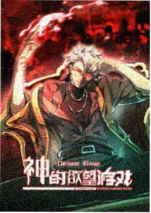 完美世界特别篇 91网站国产动漫